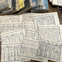 明治時代の古い教科書・数学書・切り離し30枚入【mc】 その他素材
