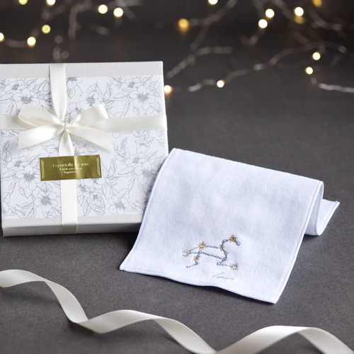 ギフトに◎選べる十二星座の刺繍ハーフハンカチ【今治タオル】名入れ可