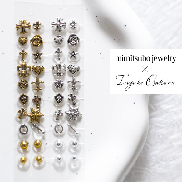 耳つぼジュエリー モチーフ04 クロム ゴシック クロス 十字架 薔薇