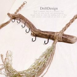 DriftDesign〜 流木とシーグラスの瓶詰めのお洒落なインテリアセット