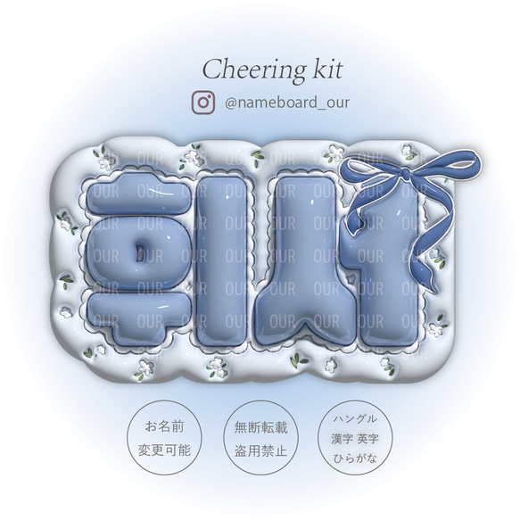 ﾈｰﾑﾎﾞｰﾄﾞｵｰﾀﾞｰ》花柄ネームボードオーダー┊︎うちわ┊︎推し活に