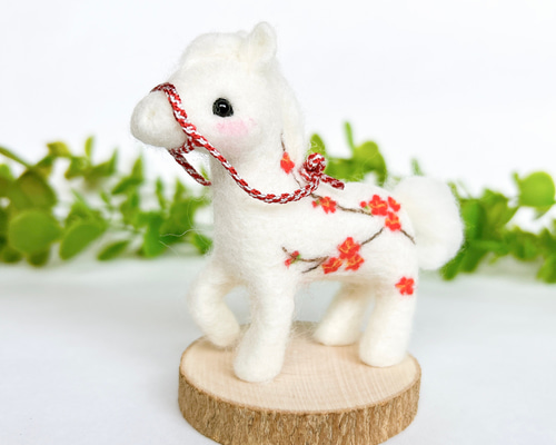 梅咲き誇る干支 午 うま 羊毛フェルト置物 羊毛フェルト Aki Ako 通販