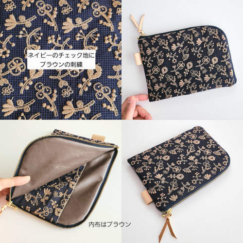 ミナペルホネン×check&stripeのL字ファスナーポーチ│母子手帳ケース