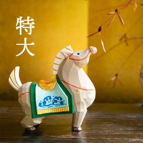 2026年 干支 午 馬 奈良一刀彫 畑村龍哉 正月飾り 木彫り 木地 伝統