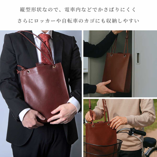 縦型 トート 肩掛け 2Way 紐調整 バッグ 本革 イタリアンレザー