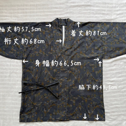 大島紬 着物リメイク 作務衣 枝模様 現品のみ 和のお洒落上衣 着物