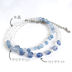 瀬織津姫＊高波動天然石2連ブレスレット【魂の目覚め】 ブレスレット