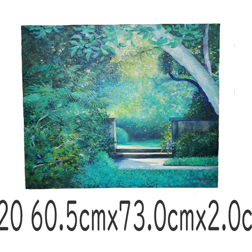 一点物】『 緑の庭 』油絵 F20号 油彩 油画 絵画 キャンバス