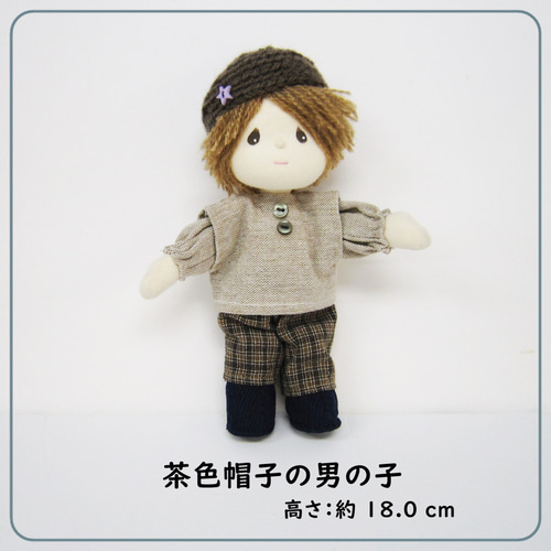 可愛いお人形】小さいタイプ・自立できません その他人形 ハンドメイド