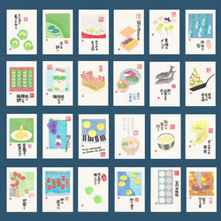 手摺木版画】ポストカード 「二十四節気」全24枚セット ポストカード