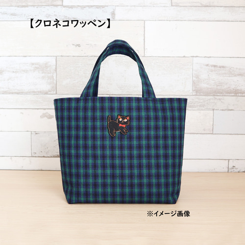 青馬ワッペン付き】 ファミリア風 緑チェック タータンチェック マチ