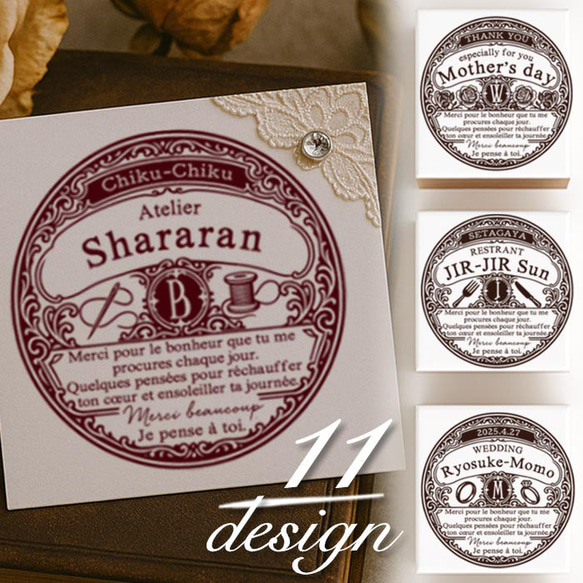 丸ラベル オーダー スタンプ ハンドメイド クラフト タグ 東京