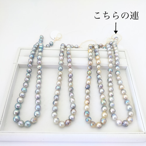 ネックレス用あこや真珠 ナチュラルカラー 連 8.5-9.0mm 約40cm 素材