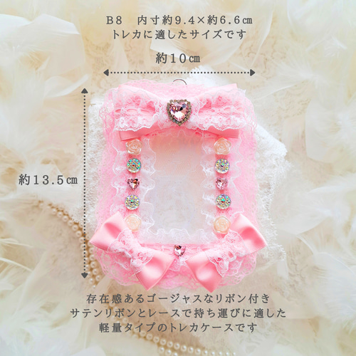 推し活グッズ トレカケース 硬質ケースデコ 推し色 キーホルダー