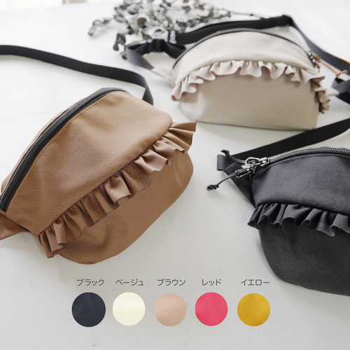 Mサイズ】撥水CORDURA®×フリル｜軽量2WAYショルダー＆ボディバッグ