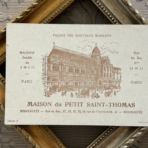 フランス アンティーク クロモカード Maison Petit Saint -Thomas 貴族