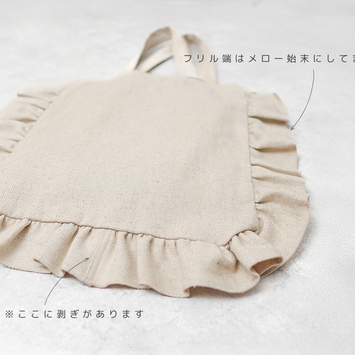 ≪ A4対応＆大容量 ≫ コットン・リネンのトートバッグ -ナチュラル