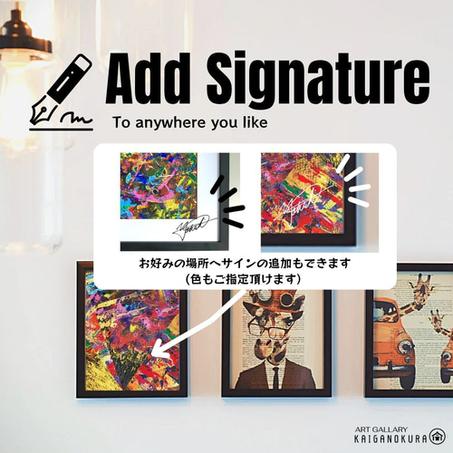 私たちの存在X / 抽象画 77×56㎝ B2 額縁セット 原画1点のみ モダン