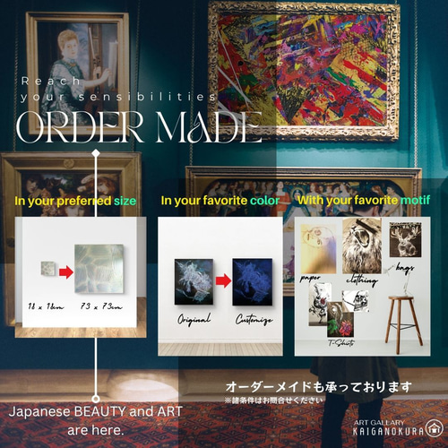 私たちの存在X / 抽象画 77×56㎝ B2 額縁セット 原画1点のみ モダン