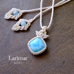 ガネーシュヒマール産 ヒマラヤ水晶原石 マクラメ編みペンダント