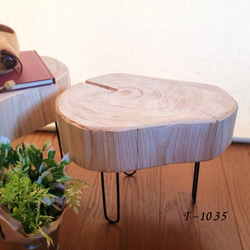 切株ウッドスツール・丸太サイドテーブル・無垢無塗装・オーガニック