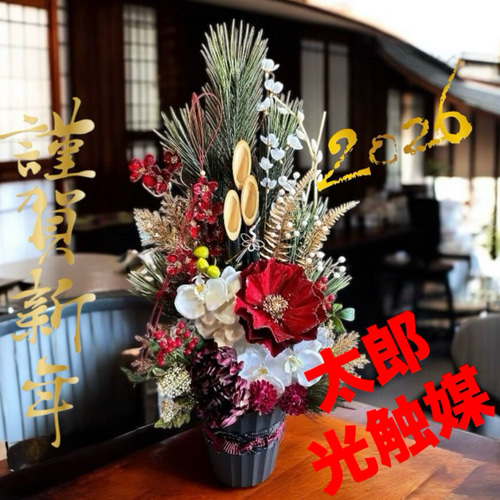 光触媒 人工観葉植物 ウォールグリーン フェイクグリーン 正月 門松