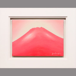 ○『西湖から陽色に染まる朝日の富士山』がんどうあつし油絵原画F4額付