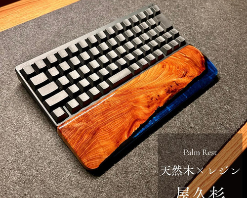 アームレスト パームレスト リストレスト マウスパッド 木製 無垢材