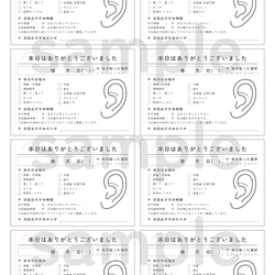 耳ツボジュエリー | 耳つぼ辞典mini vol.2 | 耳つぼマップ イヤリング