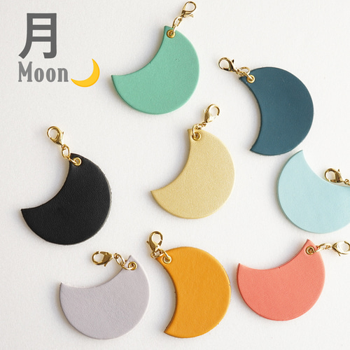 本革【月】チャーム [名入れOK] / hoshinooto /キーリング