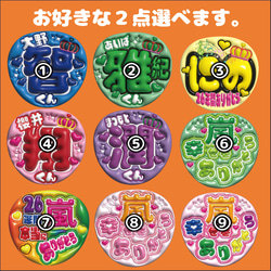 即納】うちわ文字 A3データ「バーンして」推し活・ファンサ・カンペ用