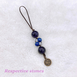 在庫限り】12星座守護石ストラップ【みずがめ座】アメジスト