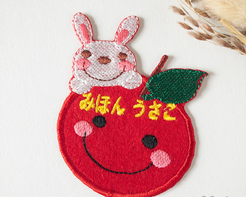 名前入りワッペン りんごと一緒 選べるキャラクター その他入園グッズ