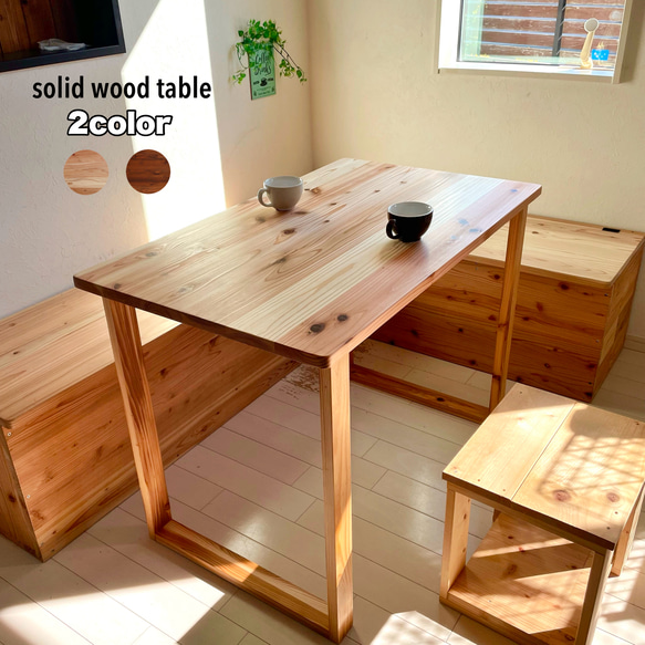 天然木 ワークデスク 国産杉 100×60cm 無垢テーブル パソコンデスク