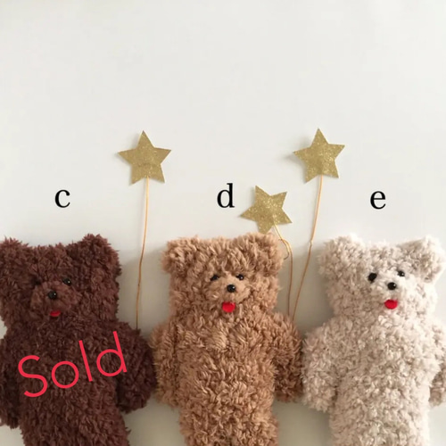 お友達のくまさんʕ•ᴥ•ʔうさぎさん(•ᴥ•) ぬいぐるみ nebimo 通販