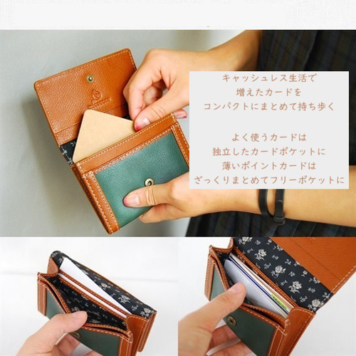 刻印可】 カードをざっくりまとめて入れられる マルチカードケース