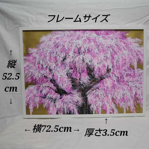 油絵 油彩 油彩画 絵 絵画【桜の大樹】 絵画 HR 通販 7202122