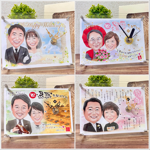 ☆似顔絵 時計 オリジナル オーダー メイド☆還暦祝い 古希祝い 喜寿