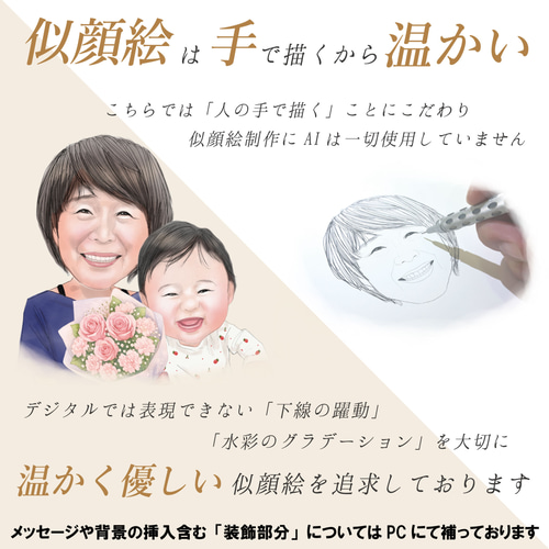 ☆似顔絵 時計 オリジナル オーダー メイド☆還暦祝い 古希祝い 喜寿