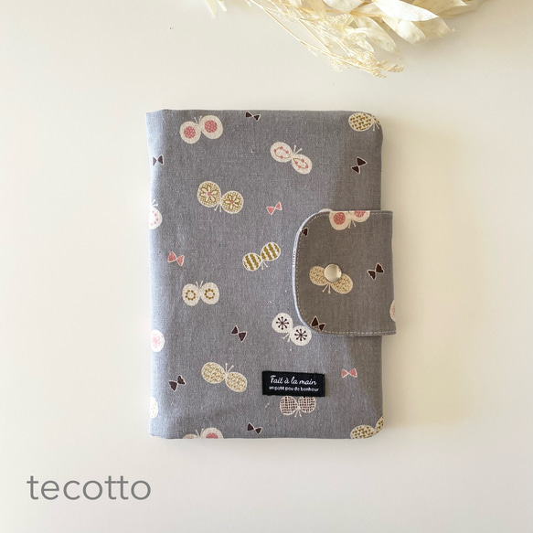 リニューアル✨北欧柄ちょうちょ マルチケース 母子手帳ケース