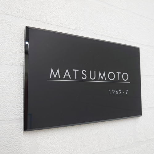 屋外対応】シックでスタイリッシュな黒単色ベースアクリル表札＊透明4