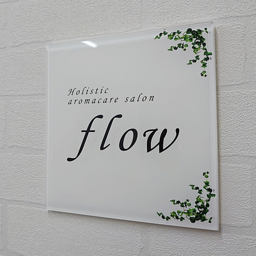 屋外対応】白ベース飾り枠付きアクリル表札＊透明4辺45度斜めカット