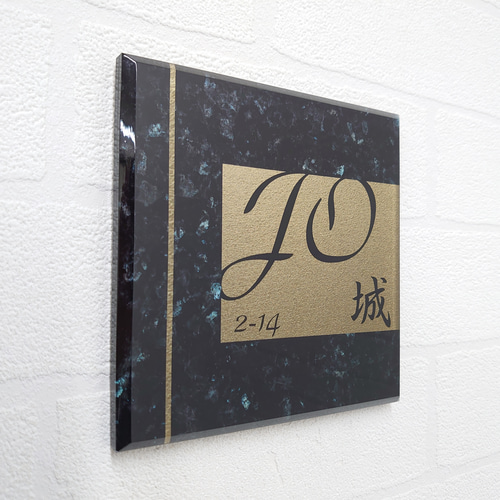 屋外対応】ブラックパール系大理石調のアクリル表札＊透明4辺45度