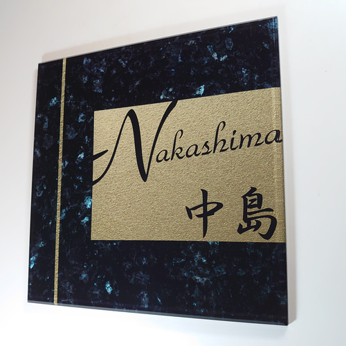 屋外対応】ブラックパール系大理石調のアクリル表札＊透明4辺45度