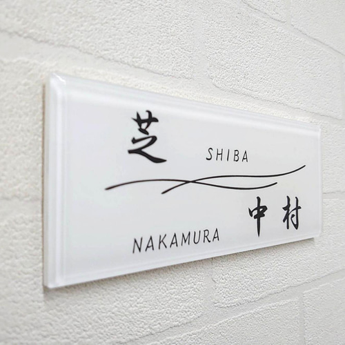 屋外対応】シンプルモダン二世帯向けアクリル表札＊透明4辺45度斜め