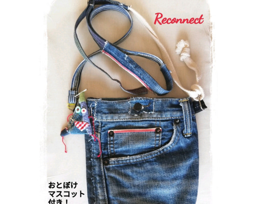 デニムリメイクスマホショルダー(おとぼけマスコット付き) スマホ