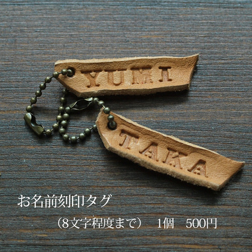 革レザー タッセルキーホルダーリング ヌメブラック キーリング