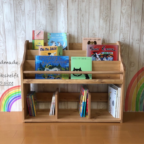 仕切り付き】表紙の見える絵本棚 マガジンラック おもちゃ収納