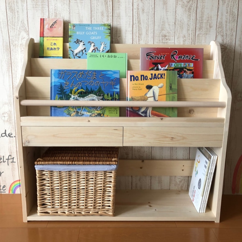 引き出し付き】表紙の見える絵本棚 マガジンラック モンテッソーリ