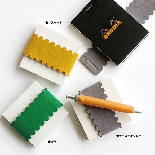 メモバンド〈ネックストラップ付〉 メモ帳 Module Design 通販